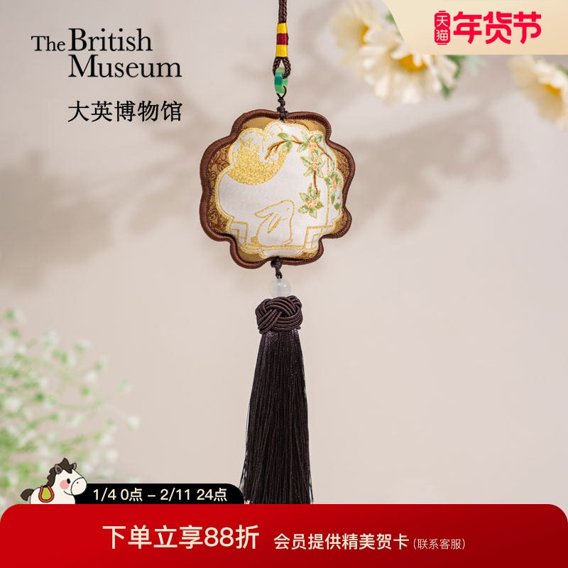 大英博物馆花开富贵提花香囊挂件包包车载挂饰送闺蜜生日礼物女生,节庆用品/礼品,创意礼盒/礼品套组,淘宝优惠券,粉丝福利购,淘宝优惠卷