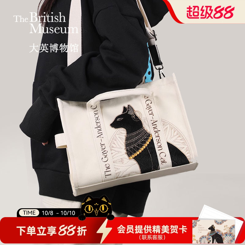 大英博物馆安德森猫刺绣斜挎包