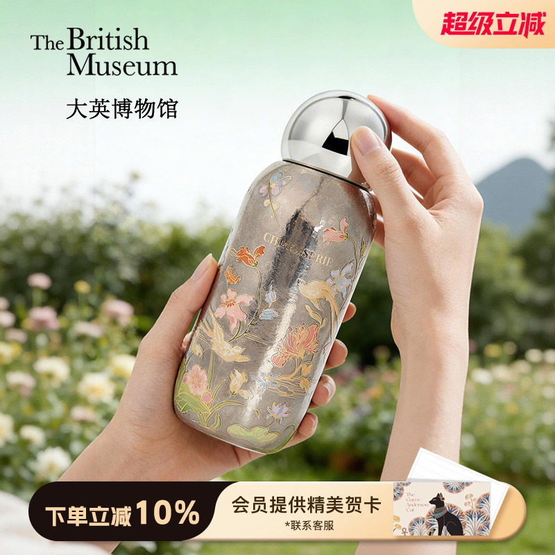 大英博物馆钛杯保温杯水杯子教师节礼物老师闺蜜妈妈生日礼物女生