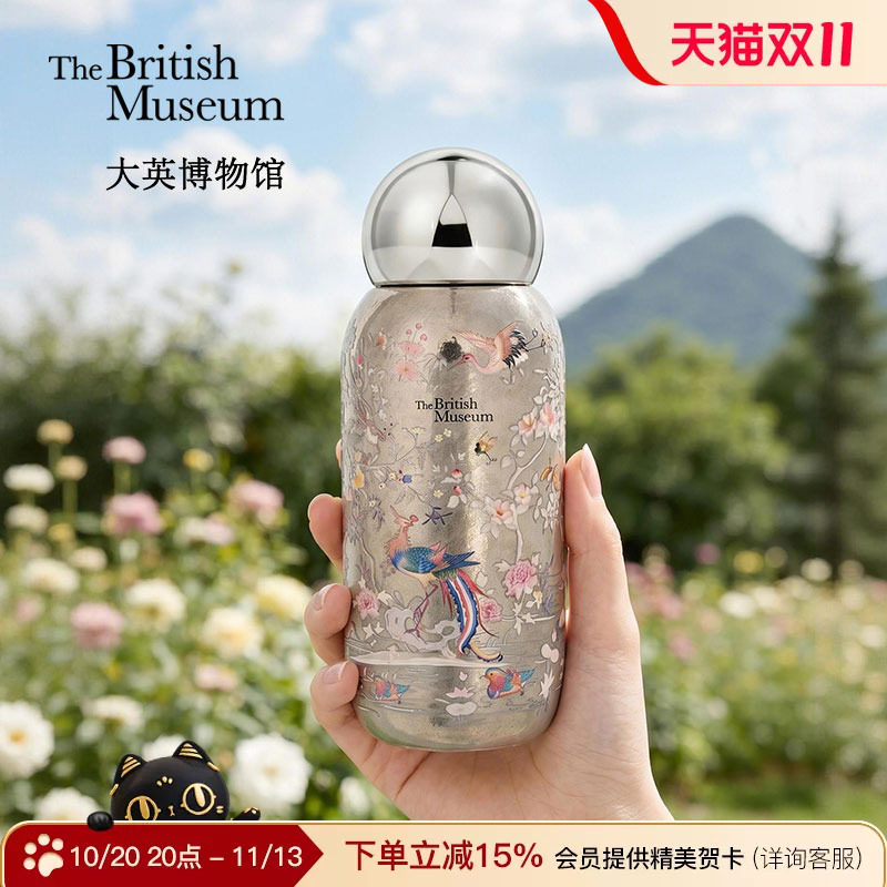 大英博物馆钛杯保温杯礼盒女士水杯子送老师闺蜜妈妈生日礼物女生