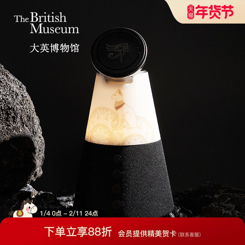 大英博物馆无线充电蓝牙音响音箱氛围灯男士新年礼物男生生日礼物