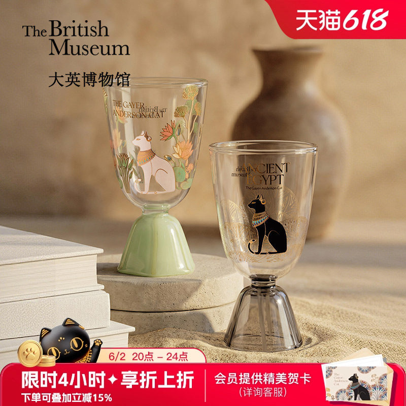 大英博物馆玻璃杯情侣酒杯对杯子毕业礼物送闺蜜男生生日礼物女生