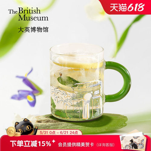 大英博物馆高硼硅把手玻璃杯