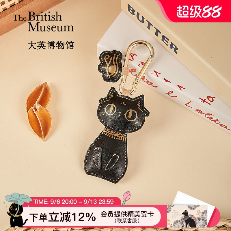 大英博物馆安德森猫玩偶钥匙扣图片