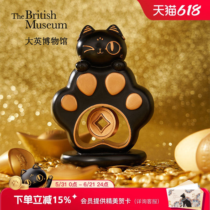大英博物馆文创转大钱招财猫桌面摆件毕业礼物男生生日礼物女生