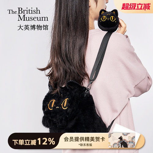 大英博物馆安德森猫毛绒双肩包