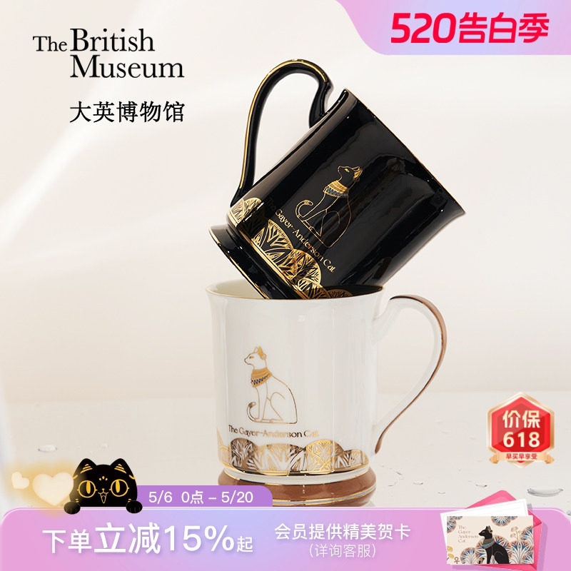 大英博物馆骨瓷杯马克杯水杯咖啡杯子轻奢实用送闺蜜生日礼物女生