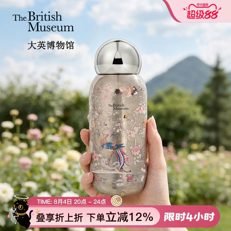 大英博物馆钛杯保温杯水杯子教师节礼物送老师闺蜜妈妈生日礼物女