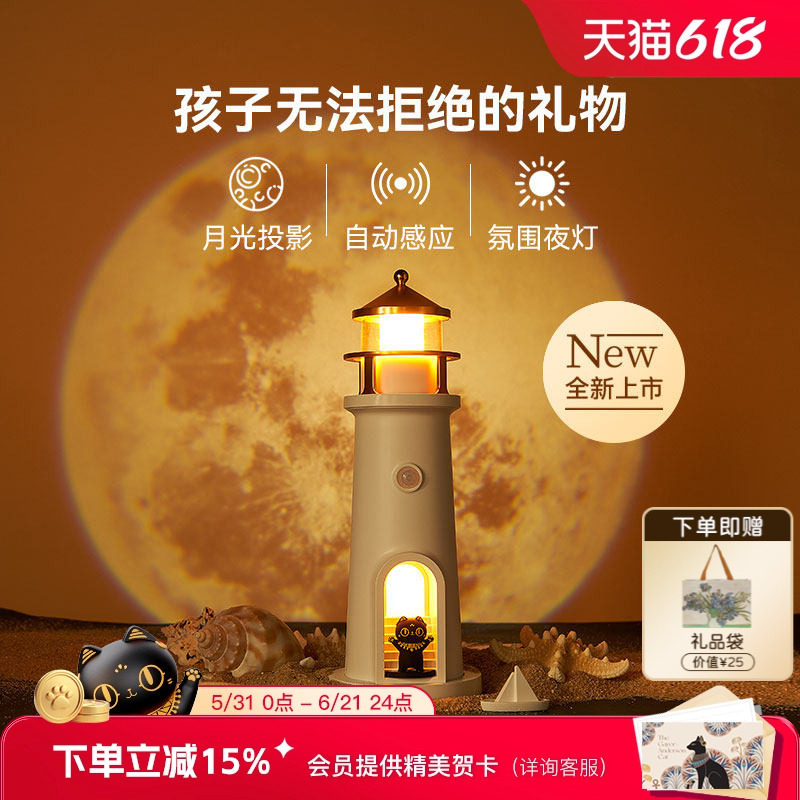 大英博物馆月光灯塔小夜灯台灯床头灯毕业礼物小男孩生日礼物女孩