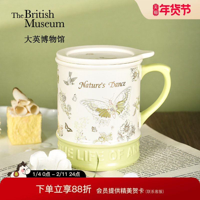 大英博物馆蝴蝶陶瓷浮雕带盖马克杯咖啡杯水杯子新婚生日礼物女生,节庆用品/礼品,文化创意杯子,淘宝优惠券,粉丝福利购,淘宝优惠卷