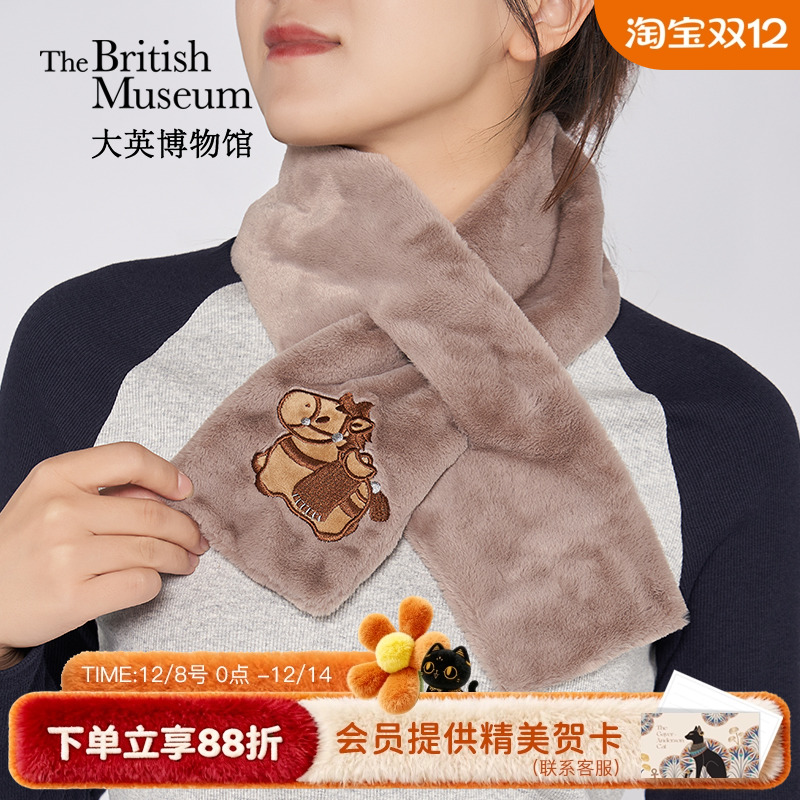 大英博物馆新年刺绣毛绒围脖围巾