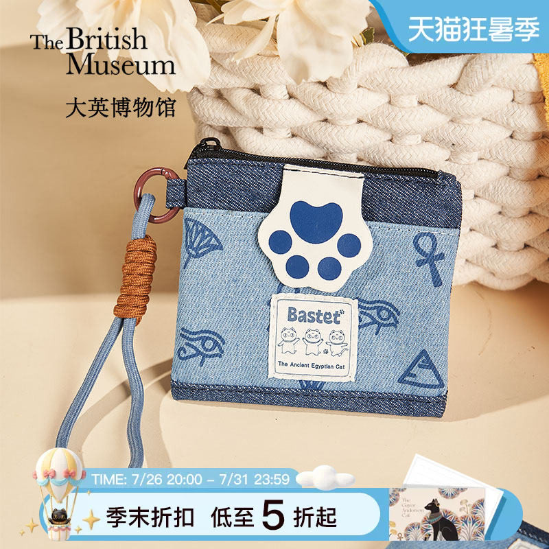 大英博物馆萌猫牛仔卡包挂饰零钱包包女钥匙卡包女款生日礼物女生