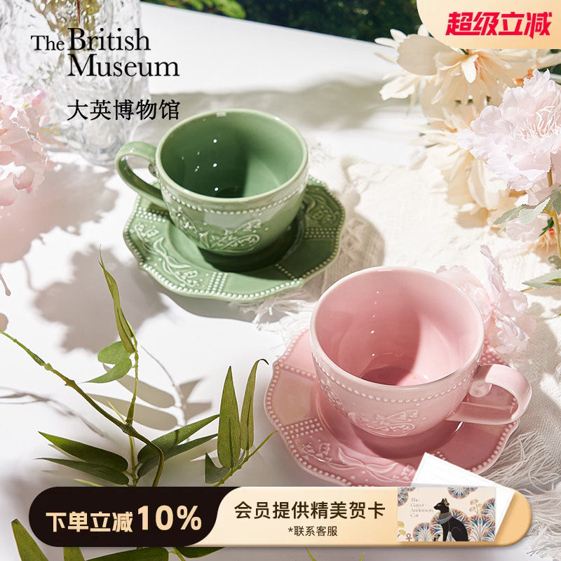 大英博物馆铃兰陶瓷咖啡杯高档精致情侣杯碟套装下午茶新婚礼物女