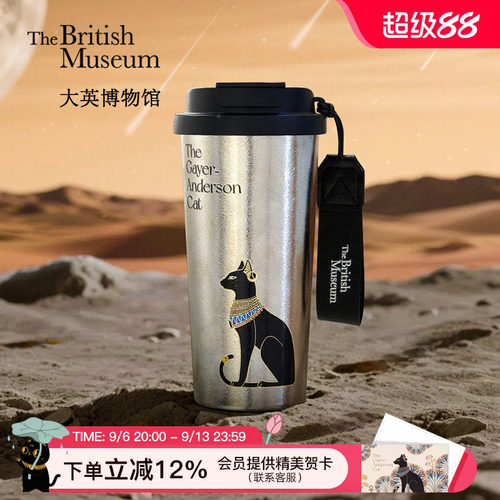 大英博物馆安德森猫钛杯保温杯