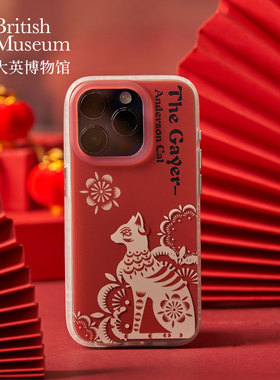 大英博物馆盖亚安德森猫剪影猫iphone14/15双层手机壳生日礼物女