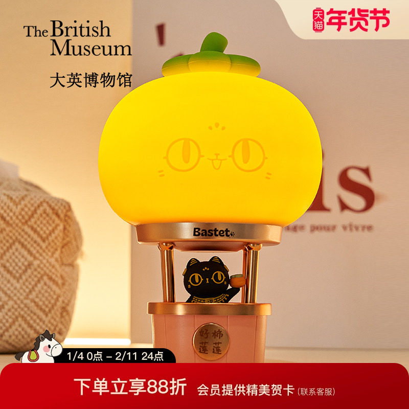 大英博物馆热气球氛围灯小夜灯摆件新婚礼物送闺蜜生日礼物女生,节庆用品/礼品,创意/设计灯,淘宝优惠券,粉丝福利购,淘宝优惠卷