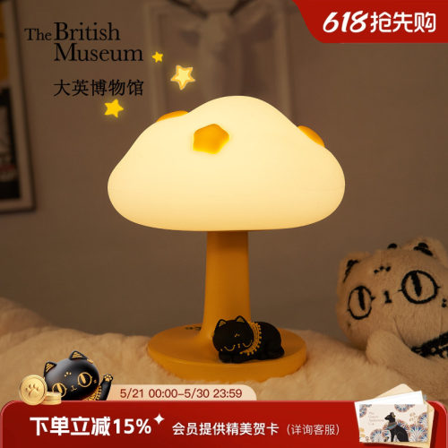 大英博物馆巴斯特萌猫云朵氛围灯