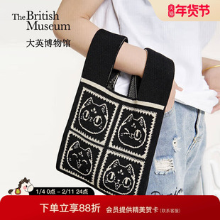 大英博物馆文创针织包手提包创意新婚闺蜜生日礼物女生伴手礼包袋