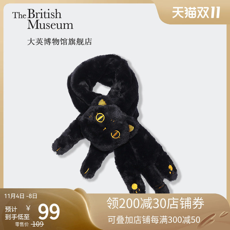 大英博物馆盖亚·安德森猫毛绒保暖防风围巾冬围脖生日礼物礼品怎么样,好用不?