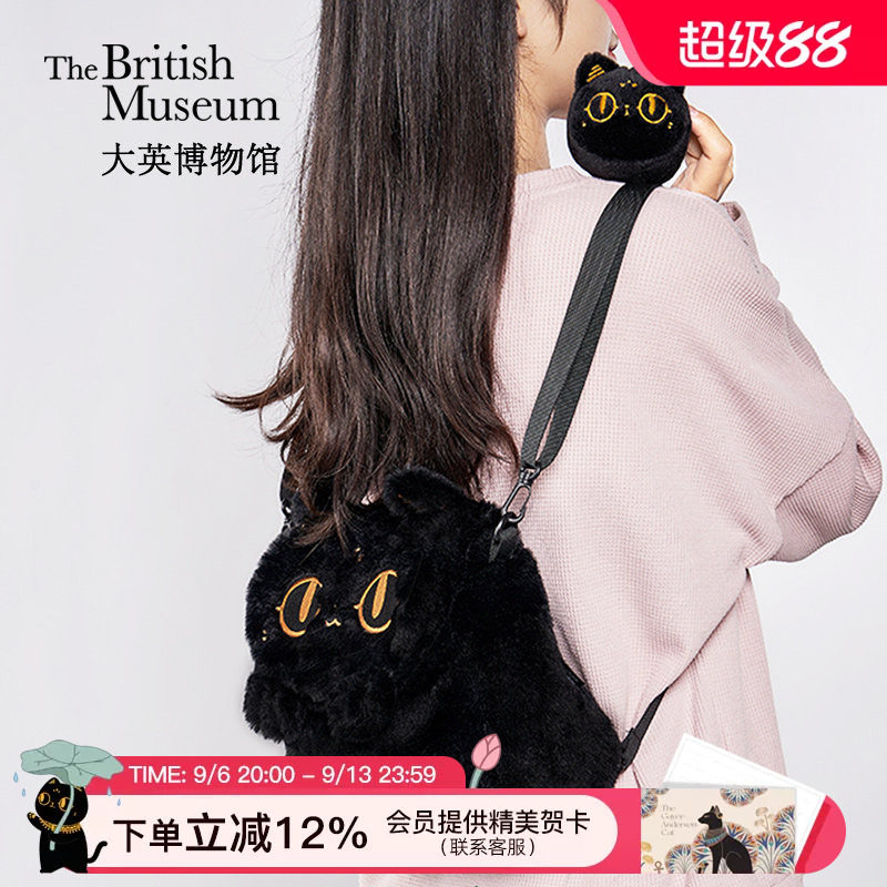 大英博物馆安德森猫毛绒双肩包图片