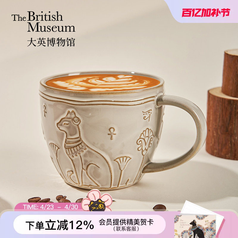 大英博物馆安德森猫复古高颜值陶瓷咖啡杯子高档精致拿铁杯设计感