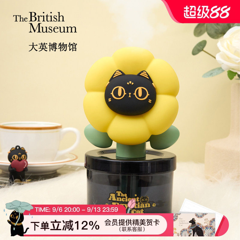 大英博物馆萌猫氛围灯加湿器图片