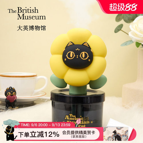 大英博物馆萌猫氛围灯加湿器