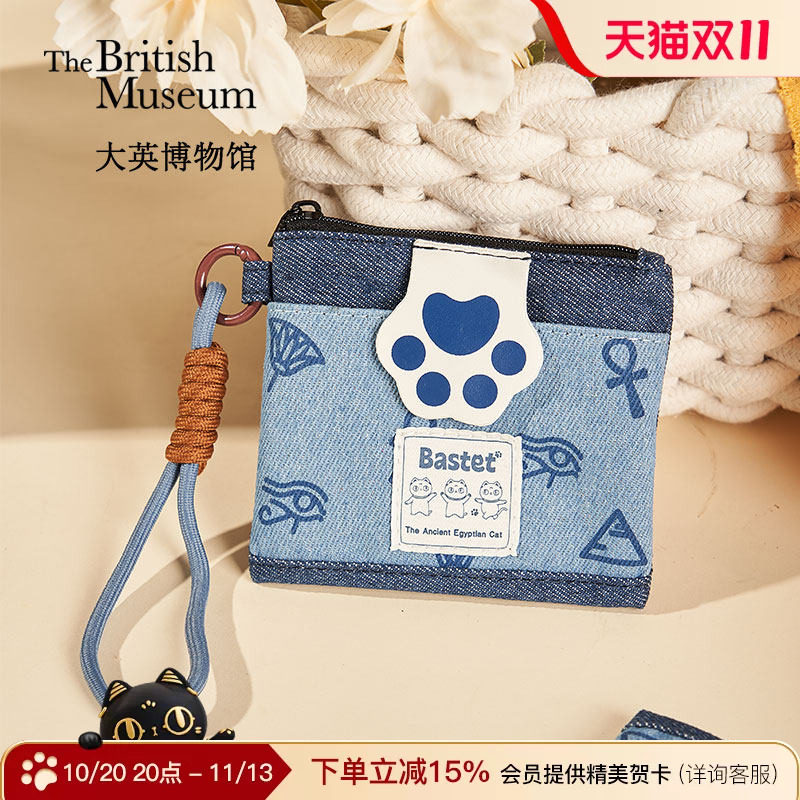 大英博物馆萌猫牛仔卡包挂饰零钱包包女钥匙卡包女款生日礼物女生