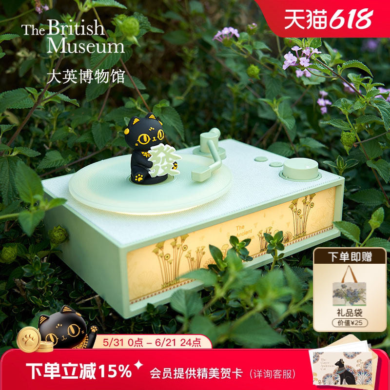 大英博物馆香薰蓝牙音箱音响礼盒新婚毕业礼物送闺蜜生日礼物女生