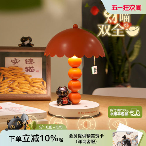 大英博物馆卧室氛围灯摆件