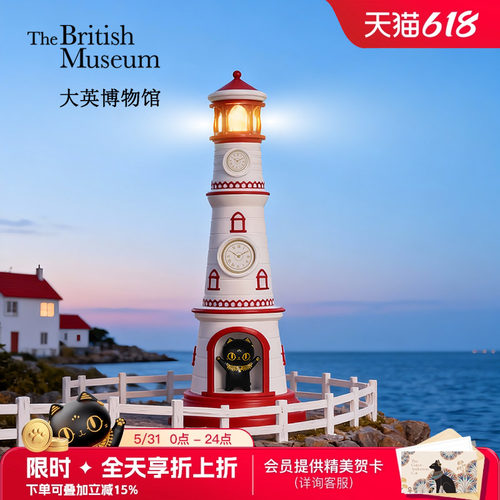 大英博物馆萌猫灯塔小夜灯