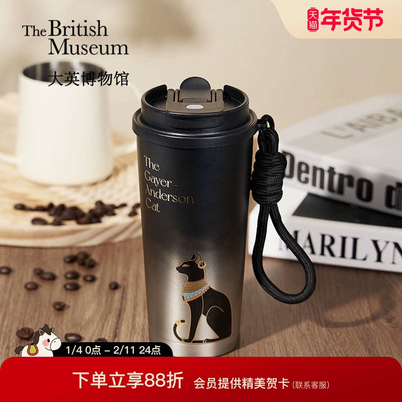 大英博物馆咖啡杯保温杯男款男士水杯子新年礼物男生生日礼物实用