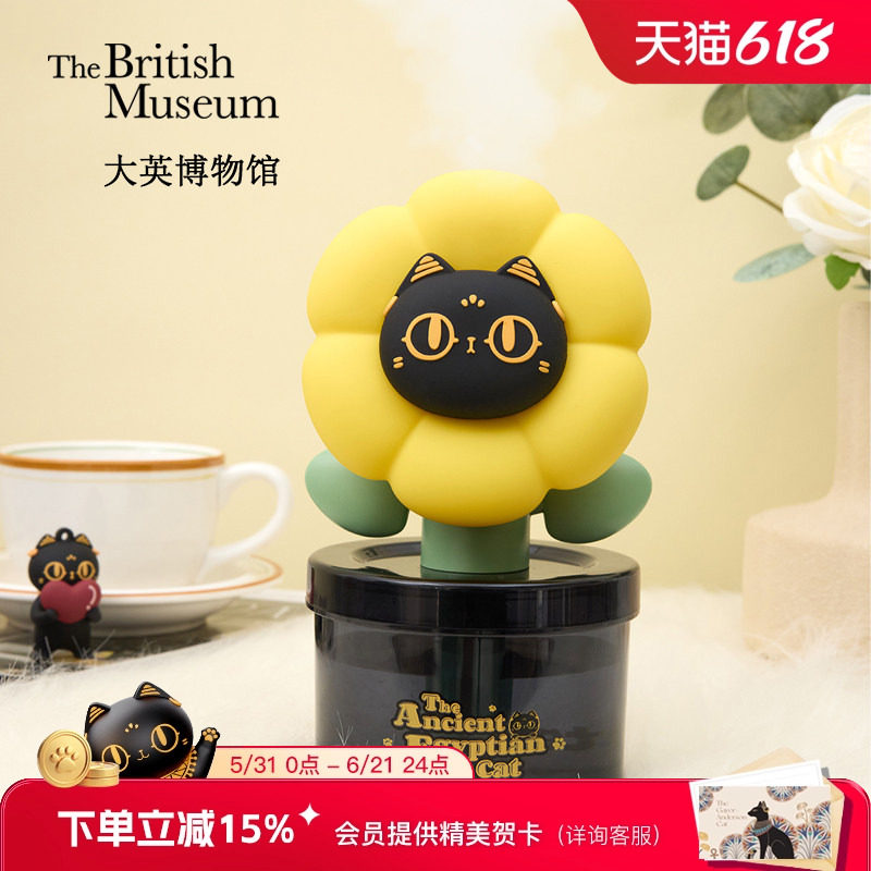 大英博物馆可爱创意小型加湿器家用卧室办公室桌面好物生日礼物女