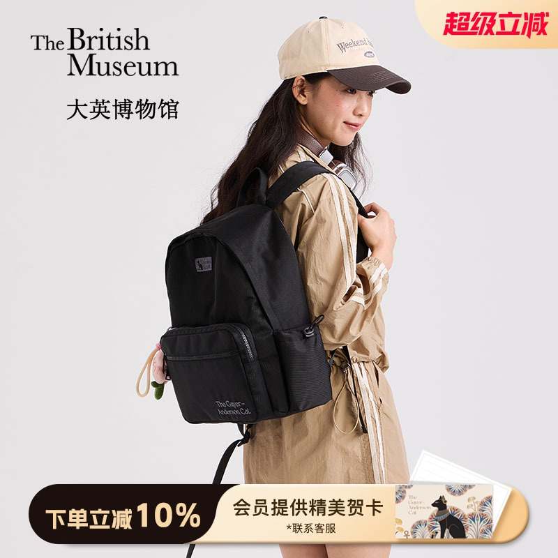 大英博物馆刺绣双肩包