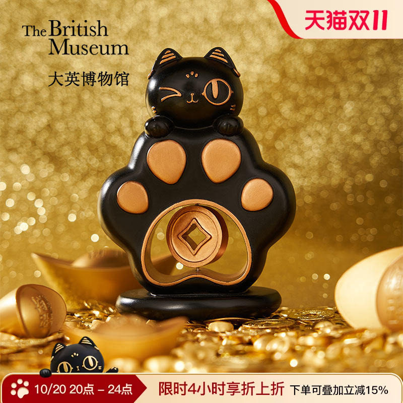 大英博物馆文创转大钱招财猫桌面摆件乔迁礼物送男生生日礼物女生