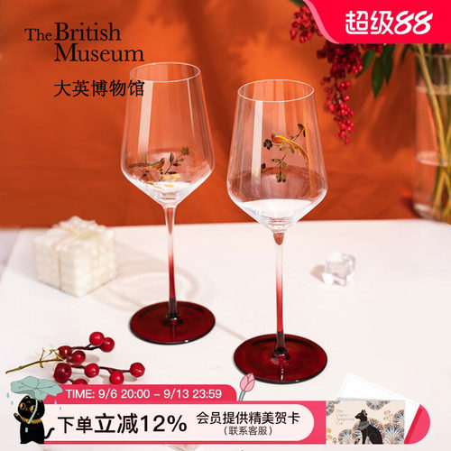 大英博物馆双鹊传喜红酒对杯礼盒