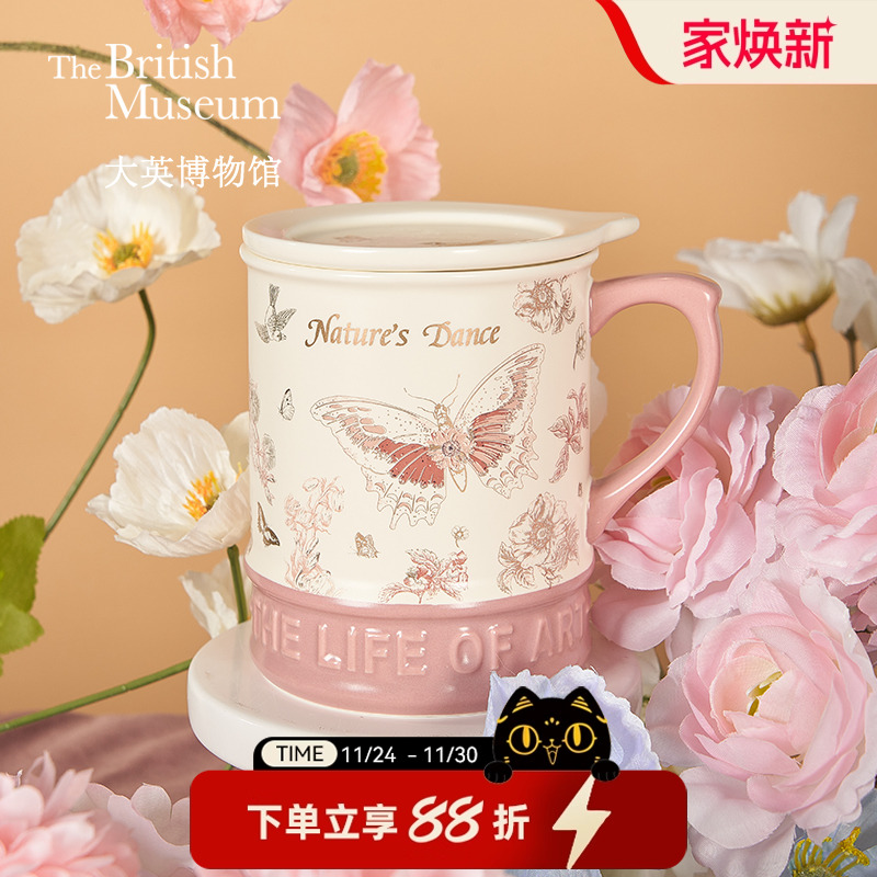 大英博物馆蝴蝶浮雕带盖马克杯