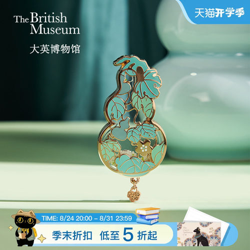 大英博物馆镶玉葫芦流沙冰箱贴