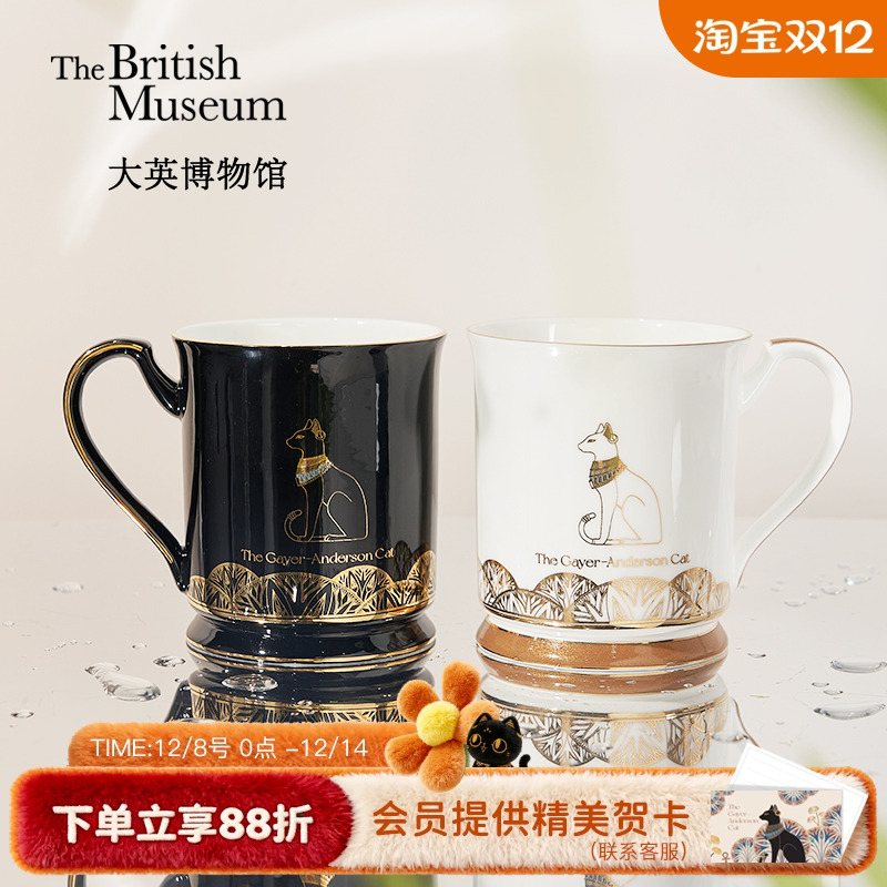 大英博物馆安德森猫复古骨瓷杯