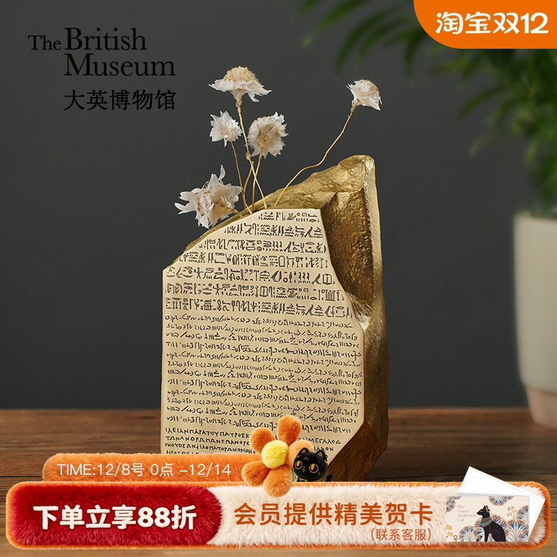 大英博物馆罗塞塔铜花瓶摆件