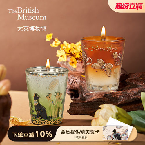 大英博物馆神秘埃及香氛蜡烛