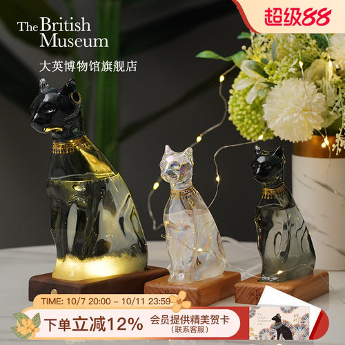 大英博物馆风暴瓶小夜灯摆件