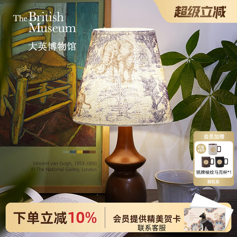 大英博物馆丛林奇遇布艺台灯