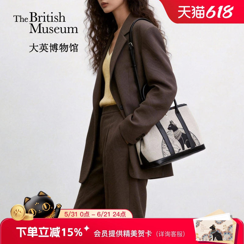 大英博物馆文创拼接刺绣手提斜挎包单肩包包女款送女生生日礼物