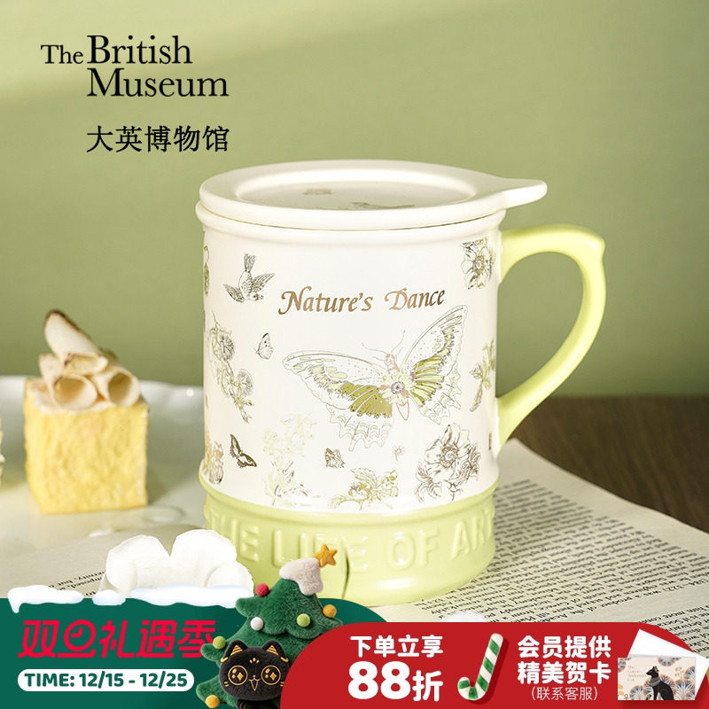 大英博物馆博蝴蝶浮雕带盖马克杯