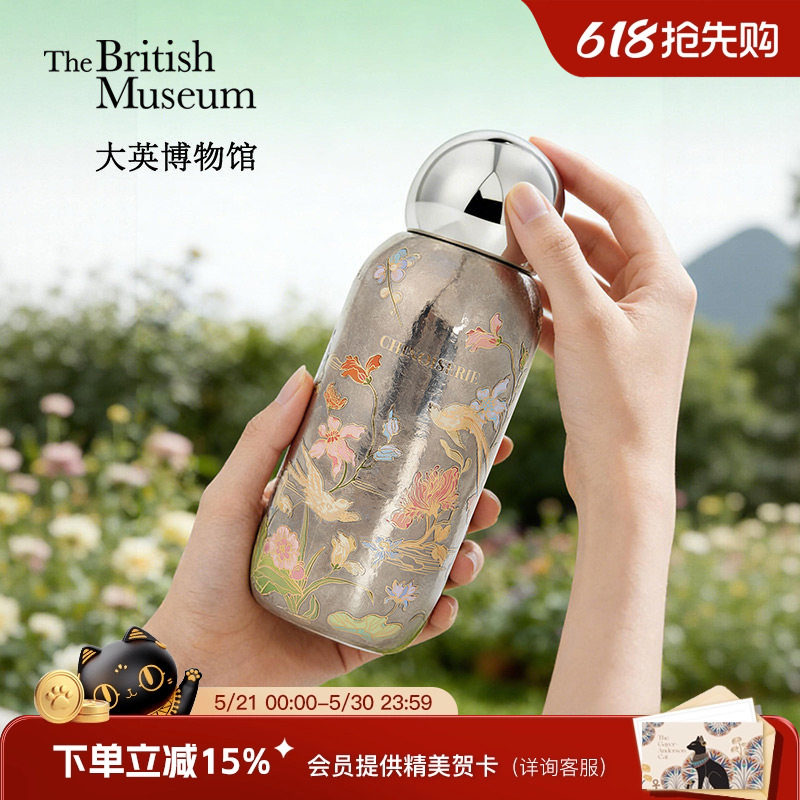 大英博物馆钛杯保温杯水杯子毕业礼物送老师妈妈闺蜜生日礼物女生