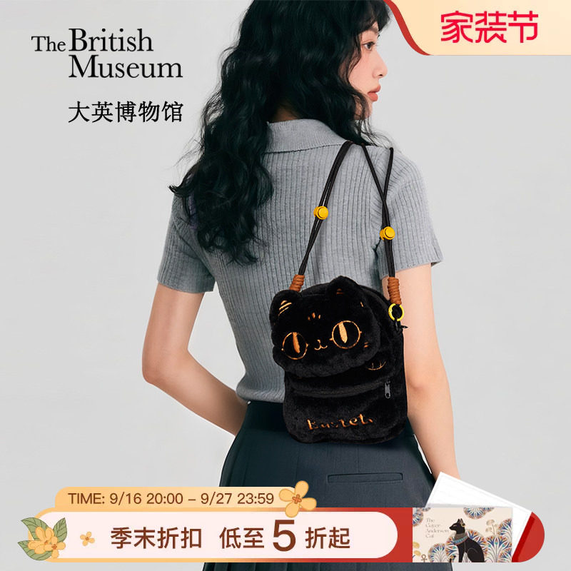 大英博物馆巴斯特毛绒手机包图片