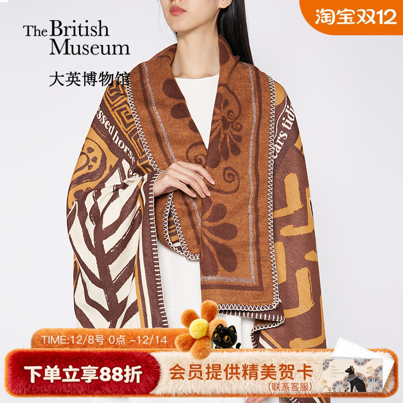 大英博物馆希腊飞马提花盖毯午睡毯子马年本命年新年生日礼物女生