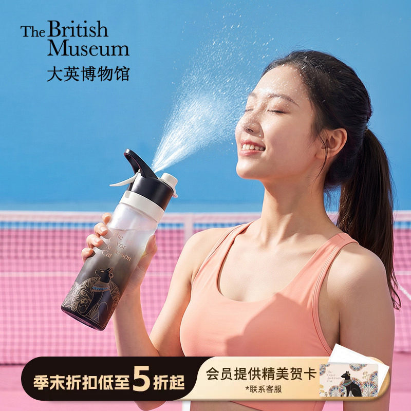 大英博物馆安德森猫喷雾运动水杯图片