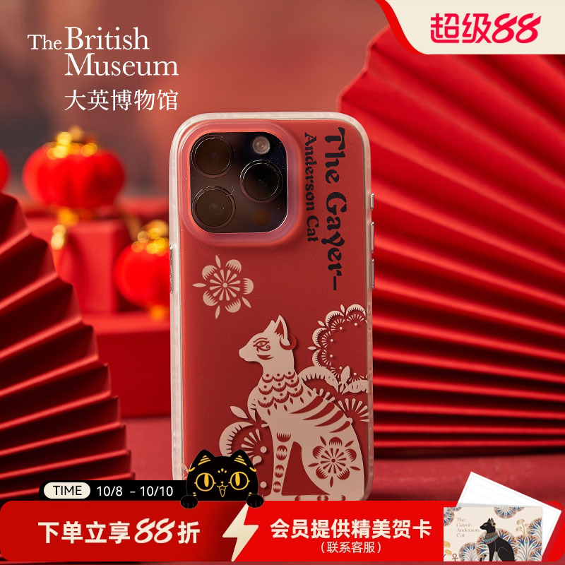 大英博物馆安德森猫手机壳